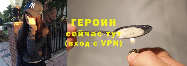 прущие грибы Богородицк